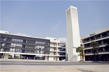 北京师范大学卓越（大亚湾）实验学校